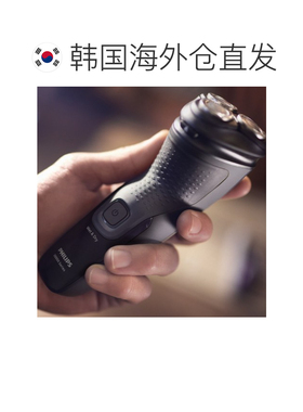 韩国直邮PHILIPS飞利浦3000X剃须刀传感系统轻松修剪X3001/00
