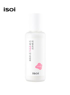 韩国直邮Isoi伊所爱精华乳液女款柔润保湿锁水嫩肤清爽光滑140ml