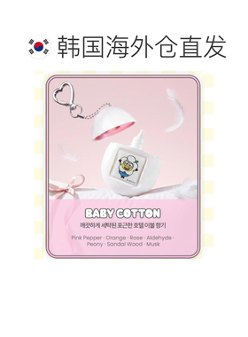 韩国直邮OLIVE YOUNG专享 Momchik 蛋形护手霜 小黄人联名 正品