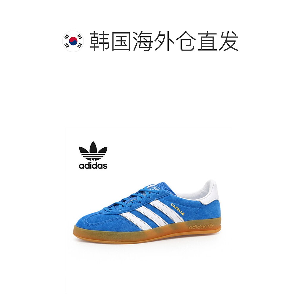 韩国直邮[Adidas] Gazel 室内 蓝色 (H06260)(size220-300) - 图1