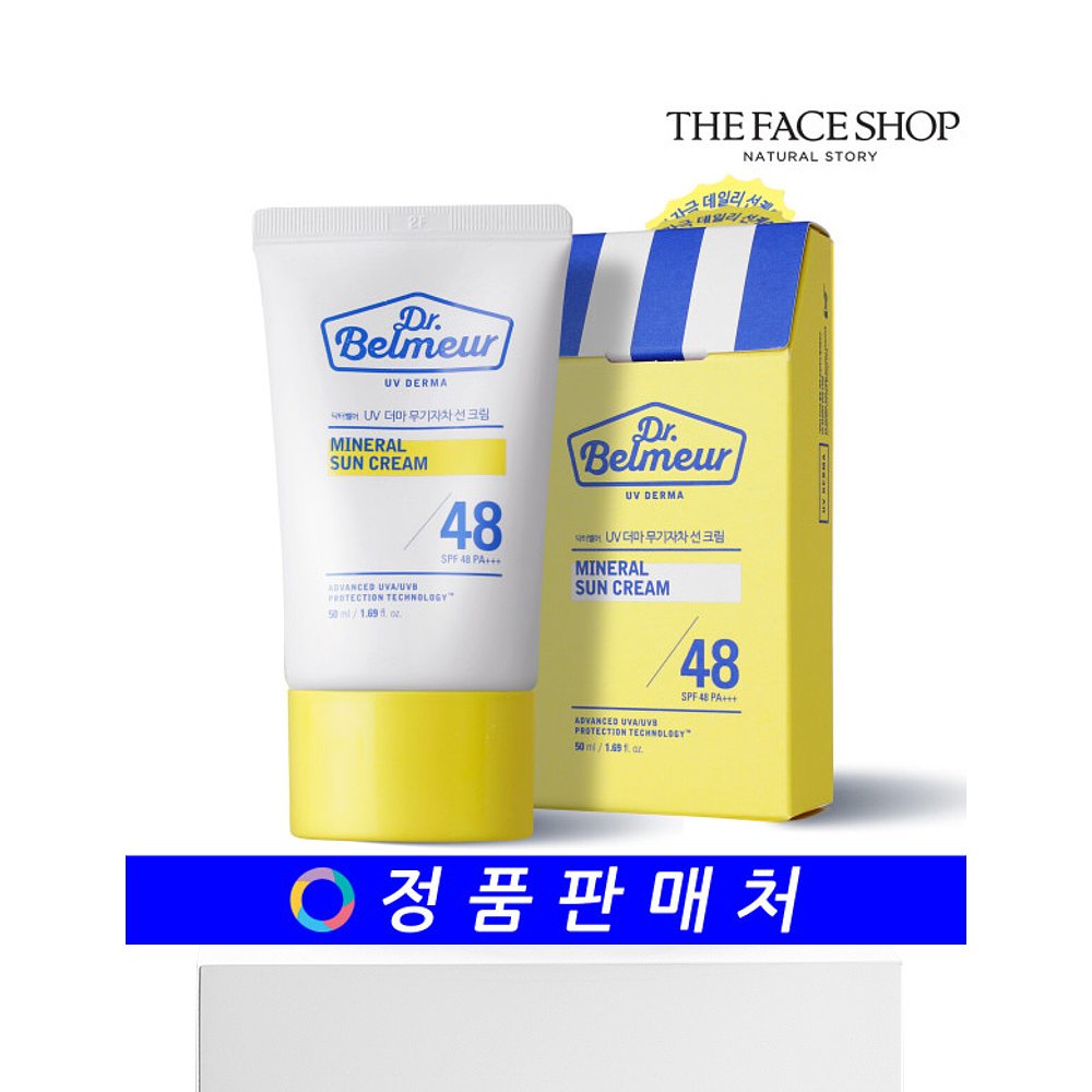 韩国直邮The Face Shop防晒霜 Dr.Belmer UV Derma无机防晒霜 5-图3