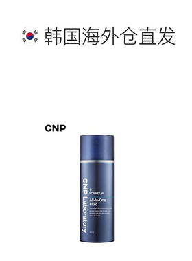 韩国直邮CNP希恩派男士补水滋润多效合一精华乳液控油护肤12正品