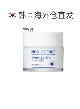 韩国直邮爱多康 ATOPALM 修护面霜（清爽型）50ml正品