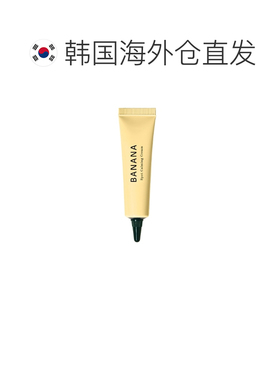韩国直邮SHAISHAISHAI 香蕉Banana眼霜遮瑕 Yellow 黄色 15g正品