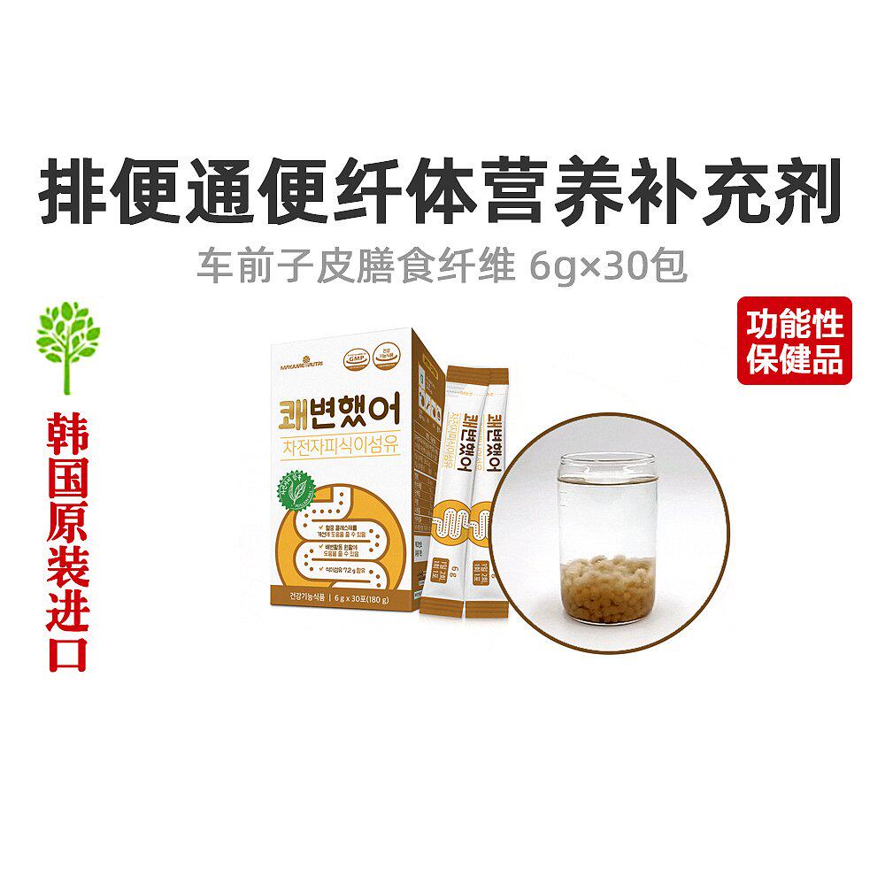  天猫国际探物韩国膳食纤维/果蔬纤维