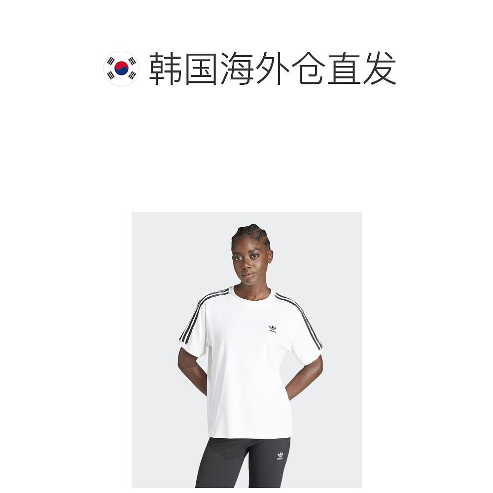 韩国直邮ADIDAS阿迪达斯正品运动休闲时尚舒适新款日常T恤IR8051-图1