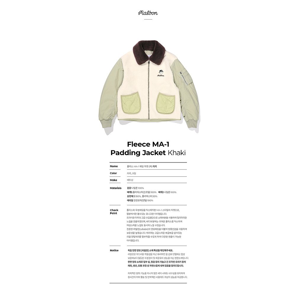 韩国直邮MALBON GOLF休闲时尚高高尔夫运动运动茄克外套M2422PJK1 - 图2