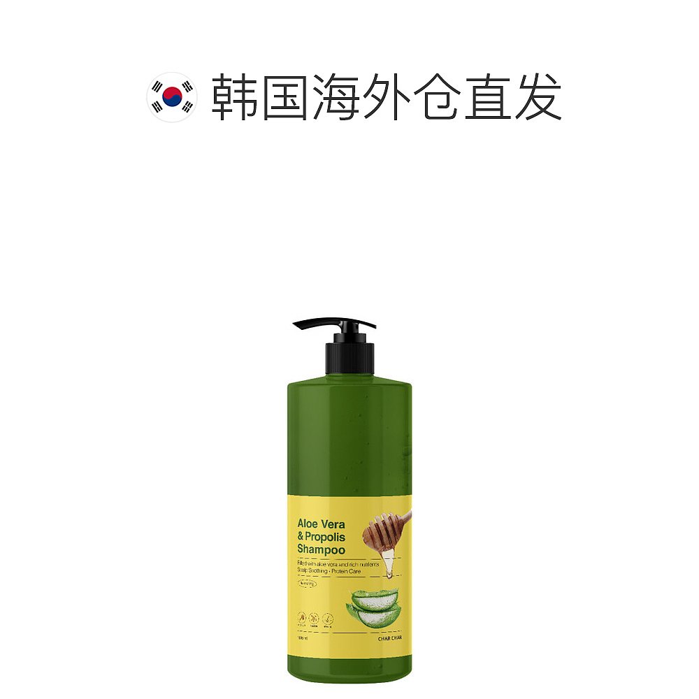 韩国直邮Char Char 洗发水 莎莎芦荟蜂胶洗发水 1500ml - 图1