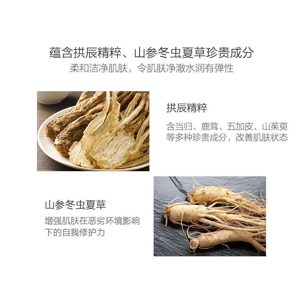 后拱辰享洗面奶泡沫洁面膏 绵密细腻温和清洁 180ml 韩国直邮 Whoo 后拱辰享洗面奶泡沫洁面膏 绵密细腻温和清洁 180ml 韩国直邮 Whoo