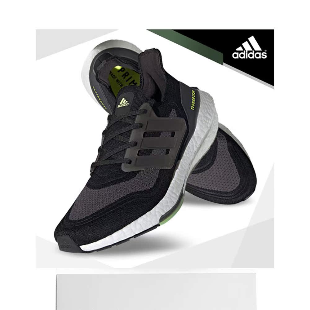 韩国直邮[Adidas] Ultra Boost 21运动鞋(FY0374)运动鞋-图3