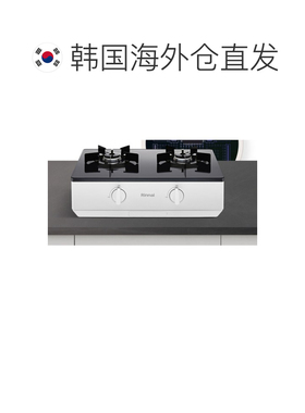韩国直邮Rinnai林内家用厨房用两火用AA煤气电磁炉INCP2032WJ