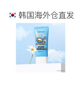 韩国直邮秀肤生Cell Fusion C水润轻薄冰镇防晒霜35ml蓝色正品