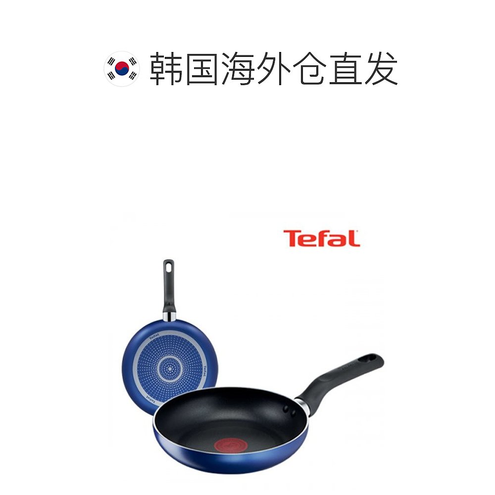 韩国直邮TEFAL锅组套装PTFE 2p set (Fryin pan 20cm + 28cm) 153 - 图1