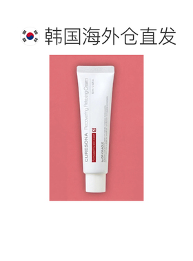 韩国直邮OLIVE YOUNG专享 Dr.Oracle 修护舒缓面霜 60ml正品