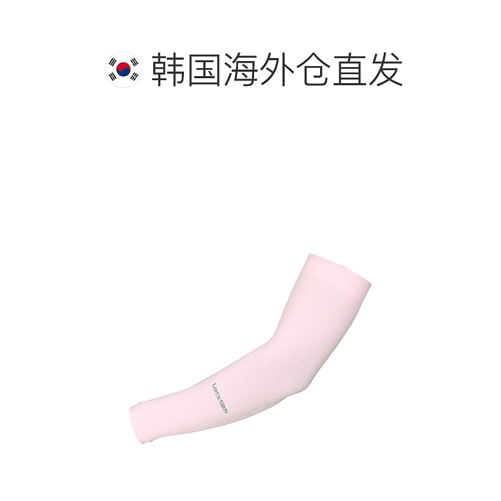 【韩国直邮】let's slim COOLING ARM SLEEVE (WRIST) UV PROTECT - 图1