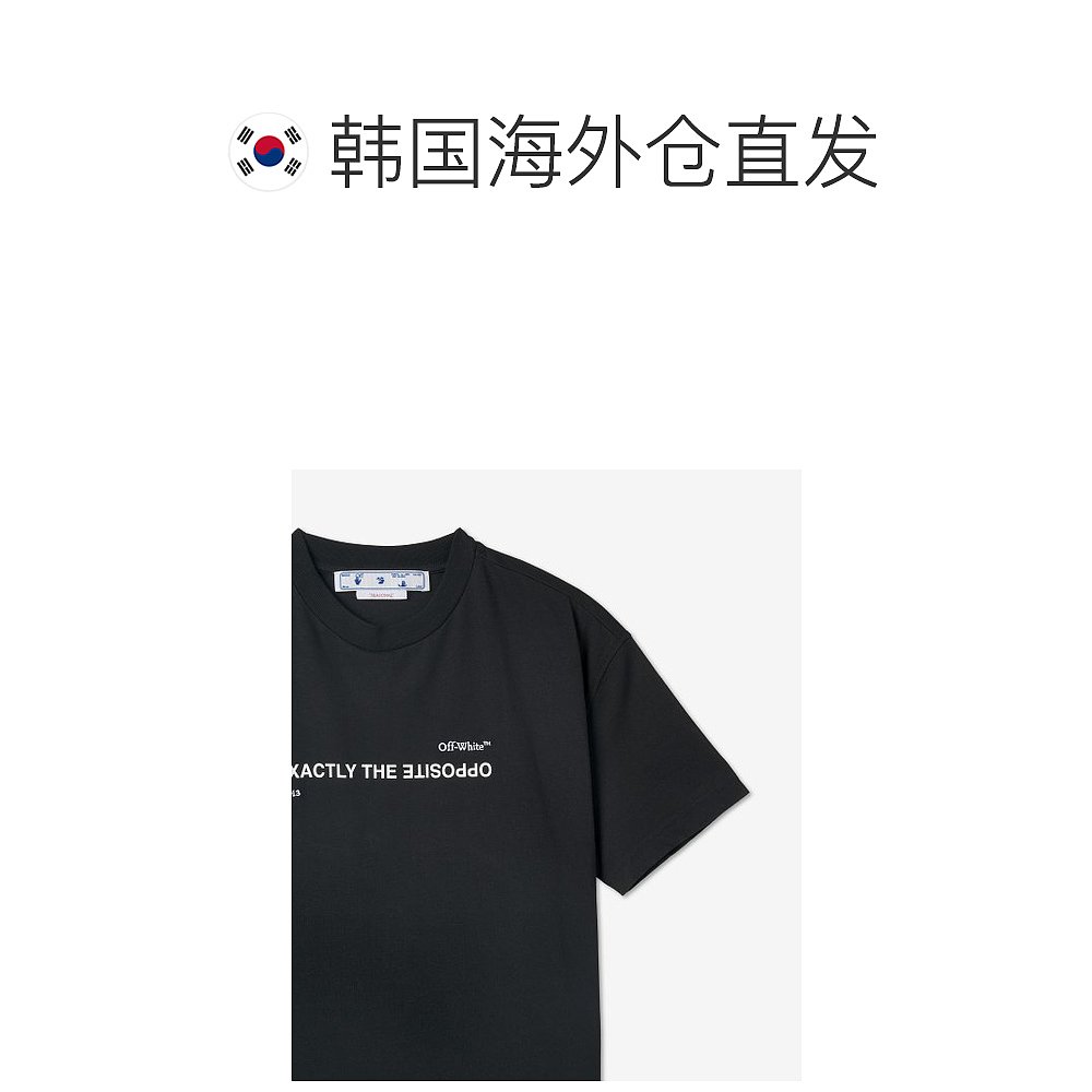 韩国直邮Off White T恤OWAA089S23JER0081032OPPOSITE LOGO PRINT - 图1