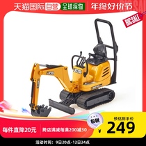 South Korea Direct mail Brother] JCB mini excavators