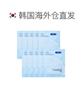 韩国直邮OLIVE YOUNG专享 isntree超低分子玻尿酸面膜 25g*1正品