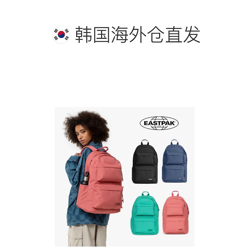 韩国直邮Eastpak双肩背包[EASTPAK]双肩包双肩包日常包旅行-图1