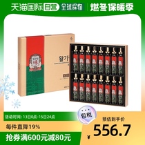 South Korea Direct mail Zheng Zhengzhuang 6 years roots Gao Li Ginseng Red Ginseng Essence 16 bottles * 2 sets of nourishing ginseng nourishment gift box