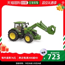 South Korea Direct Mail BRUDER] John Dear 7R 350 satchel satchel