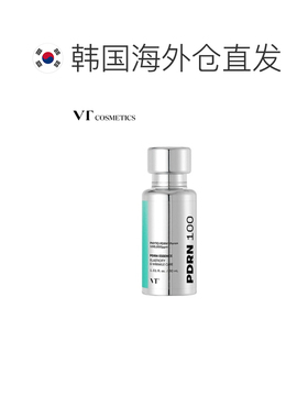 VT COSMETICS 补水保湿滋润舒缓微针精华液 30ml正品