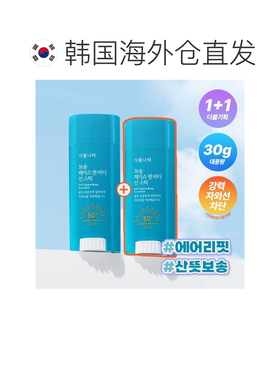 韩国直邮OLIVE YOUNG专享 Shingmulnara植物娜拉山泉轻薄水正品