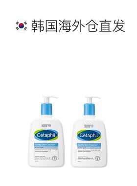 韩国直邮Cetaphil丝塔芙洁面乳473ml*2瓶弱酸性温和清洁补水正品