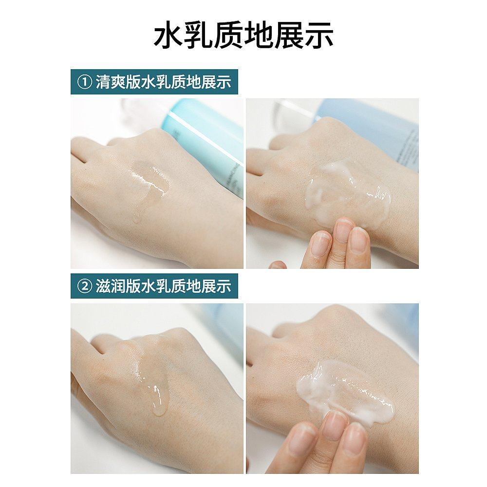 韩国直邮laneige水凝透润5件礼盒 天猫国际探物韩国面部护理套装