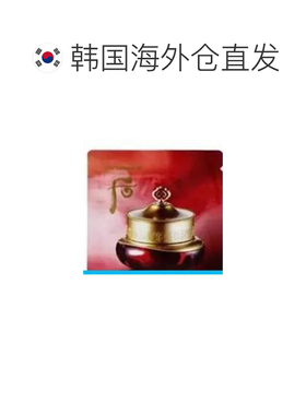韩国直邮后WHOO 津率享眼霜 小样1ml*120片白提亮淡化黑色素正品