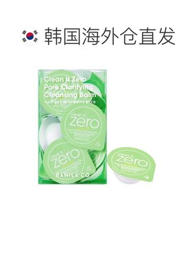 韩国直邮OLIVE YOUNG专享 芭妮兰绿色清新款卸妆膏便携装 3m正品