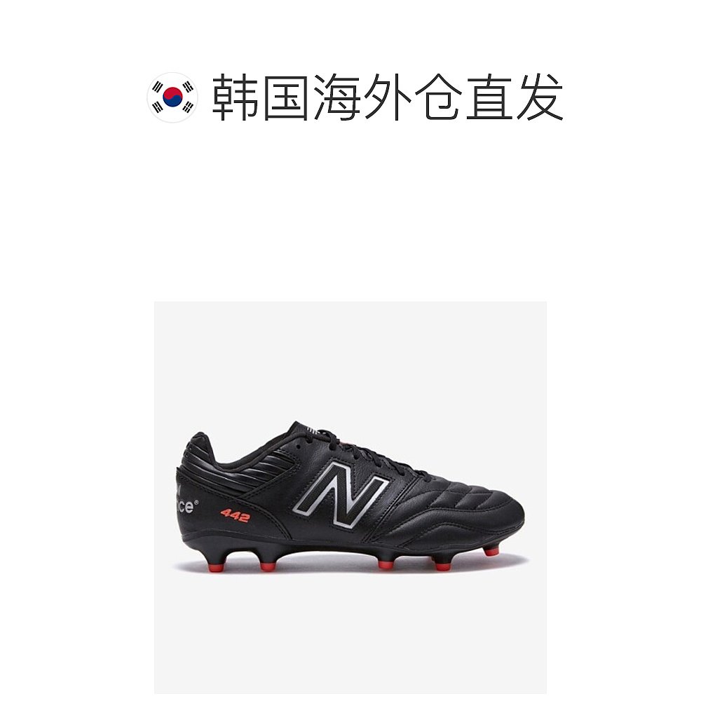 韩国直邮[New Balance]足球鞋 EQS NBPSCF714B-19442 V2 ProFG 2-图1