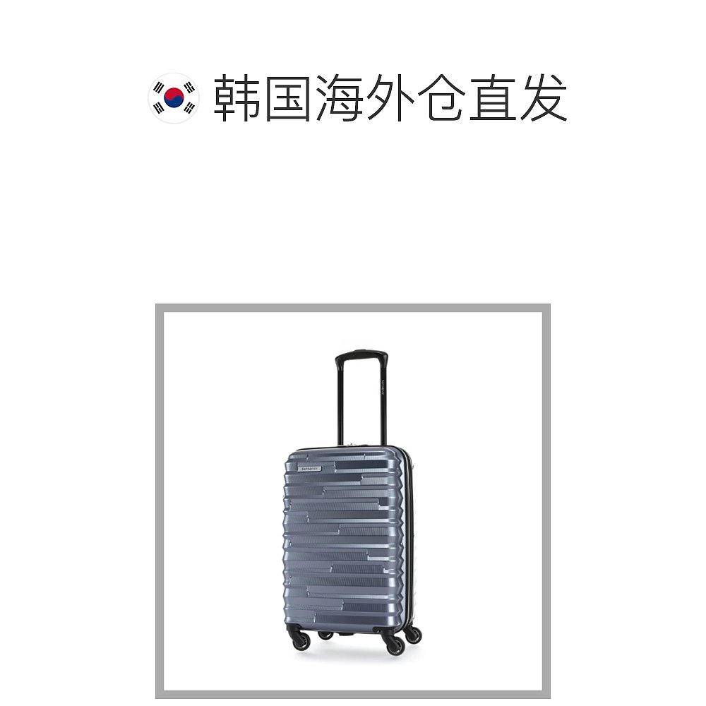 韩国直邮Samsonite 旅行箱 新秀丽拉链箱包 51cm (20) - 蓝色 - 图1