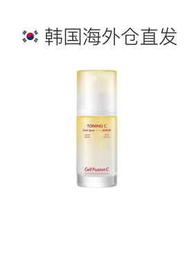 韩国直邮秀肤生 Cell Fusion C 焕白维他命C淡斑精华 30ml正品