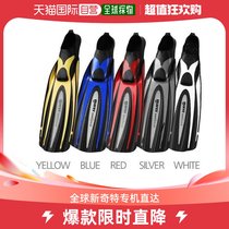 South Korea Direct mail Mares More Swimming equipment AVANTI EXCEL Excel imports official products