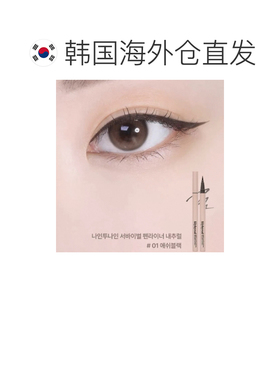 韩国直邮OLIVE YOUNG专享 lilybyred防水眼线液笔 01#黑色正品