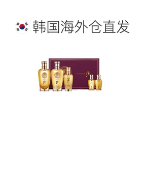 韩国直邮Whoo后天气丹花献水乳精华套装男款金色瓶装礼盒送礼正品