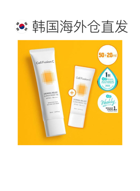 韩国直邮OLIVE YOUNG专享 秀肤生黄色防晒霜两件套 送礼推荐正品