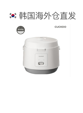 韩国直邮CUCKOO福库10人用保温煮汤锅电饭锅1095GW