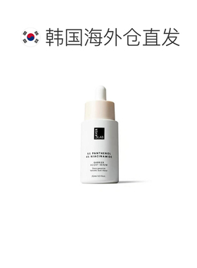 韩国直邮OLIVE YOUNG专享 Layer Lab 脂质体泛醇5%精华液 30正品