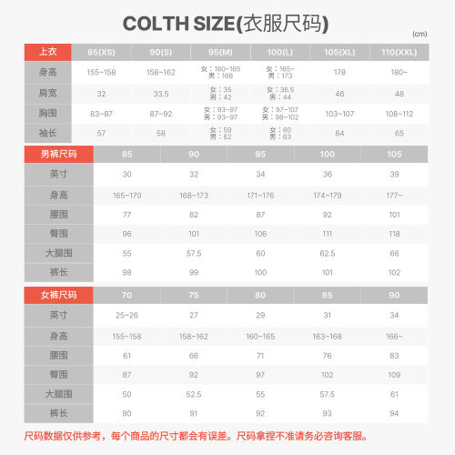 韩国直邮LEE LEE 浅灰色宽版运动裤 LE2501PT21LG休闲裤卫裤 - 图0