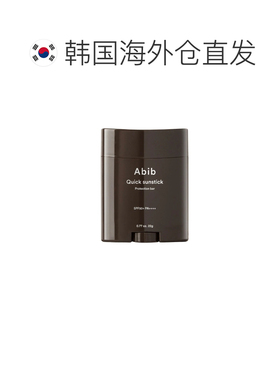 韩国直邮Abib阿彼芙快捷固体防晒棒女面部无色透明棒防紫外线正品