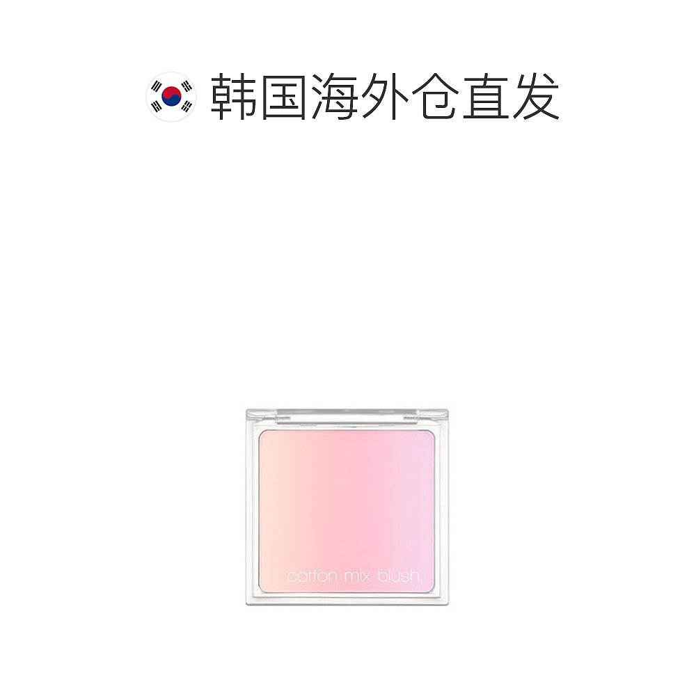 韩国直邮[missha] Cotton Mix Blush(No.2 Melted Marshmallow)-图1