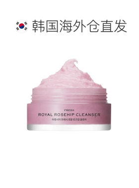 韩国直邮OliveYoung专享 Arencia 清新皇家玫瑰果洁面乳 15g正品