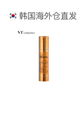 韩国直邮VT COSMETICS 微针橙色焕白提亮精华 700针 300针 100针