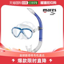 South Korea Direct Mail Mares Special Breathing Tube Mother Horse Casual Snorkeling 39078z Water Toy
