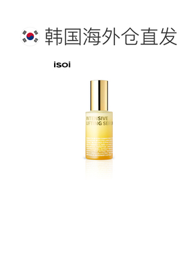 韩国直邮Isoi伊所爱玫瑰强化精华液女款清爽提拉修护护肤嫩正品