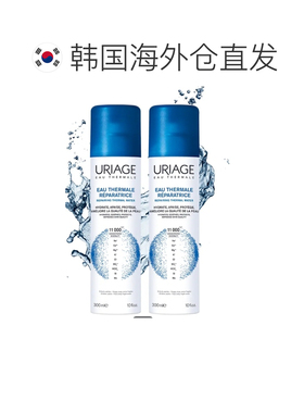 韩国直邮OLIVE YOUNG专享 依泉URIAGE温泉水喷雾两件装 300m正品