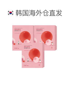 韩国直邮RoundLab柔恩莱胶原蛋白凝胶面膜12片保湿舒缓敏感肌正品