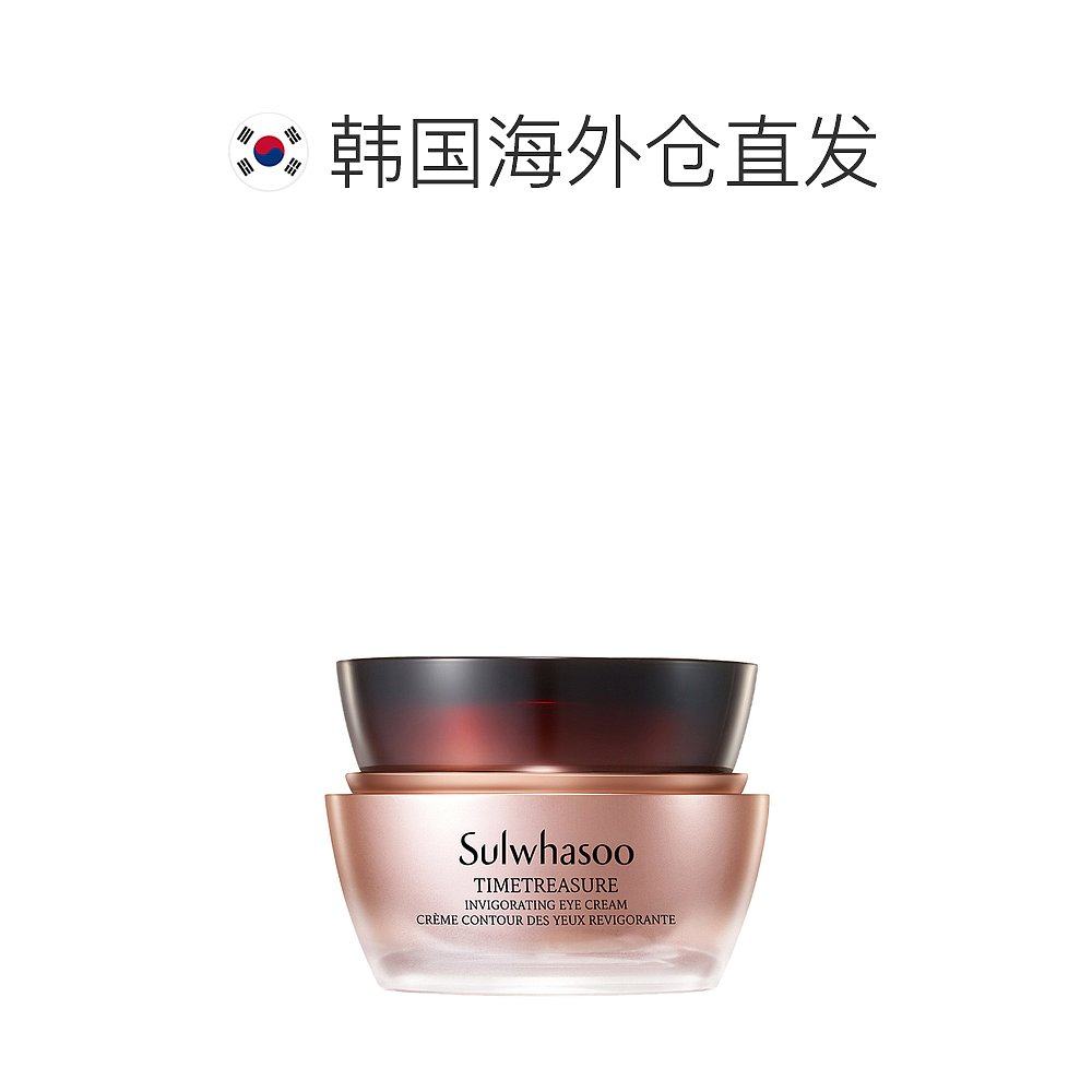 【韩国直邮】sulwhasoo日常改善眼霜 天猫国际探物韩国眼霜